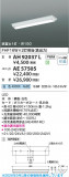 Koizumi �������߾��� LED��˥å� AE57505�þ��ʾҲ�þ��������̿����䡦����ƥꥢ���������Ρڥ饤�ȥ��������