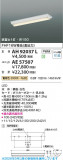 Koizumi �������߾��� LED��˥å� AE57507�þ��ʾҲ�þ��������̿����䡦����ƥꥢ���������Ρڥ饤�ȥ��������