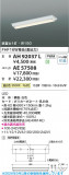 Koizumi �������߾��� LED��˥å� AE57508�þ��ʾҲ�þ��������̿����䡦����ƥꥢ���������Ρڥ饤�ȥ��������