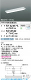 Koizumi �������߾��� LED��˥å� AE57509�þ��ʾҲ�þ��������̿����䡦����ƥꥢ���������Ρڥ饤�ȥ��������