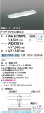 Koizumi �������߾��� LED��˥å� AE57510�þ��ʾҲ�þ��������̿����䡦����ƥꥢ���������Ρڥ饤�ȥ��������