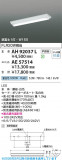 Koizumi �������߾��� LED��˥å� AE57514�þ��ʾҲ�þ��������̿����䡦����ƥꥢ���������Ρڥ饤�ȥ��������