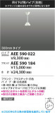 Koizumi �������߾��� ����ƥꥢ�ե����Ĺ�ѥ��� AEE590022�þ��ʾҲ�þ��������̿����䡦����ƥꥢ���������Ρڥ饤�ȥ��������