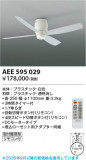Koizumi �������߾��� ����ƥꥢ�ե������� AEE595029�þ��ʾҲ�þ��������̿����䡦����ƥꥢ���������Ρڥ饤�ȥ��������