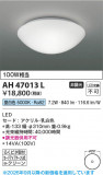 Koizumi �������߾��� LED����������� AH47013L�þ��ʾҲ�þ��������̿����䡦����ƥꥢ���������Ρڥ饤�ȥ��������