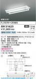Koizumi �������߾��� LED�١����饤�� AH51625�þ��ʾҲ�þ��������̿����䡦����ƥꥢ���������Ρڥ饤�ȥ��������