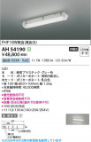 Koizumi �������߾��� LED�١����饤�� AH54190�þ��ʾҲ�þ��������̿����䡦����ƥꥢ���������Ρڥ饤�ȥ��������