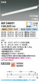 Koizumi �������߾��� LED�١����饤�� AH54691�þ��ʾҲ�þ��������̿����䡦����ƥꥢ���������Ρڥ饤�ȥ��������