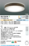Koizumi �������߾��� LED������� AH55638�þ��ʾҲ�þ��������̿����䡦����ƥꥢ���������Ρڥ饤�ȥ��������