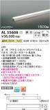 Koizumi �������߾��� LED���ܾ��� AL55608�þ��ʾҲ�þ��������̿����䡦����ƥꥢ���������Ρڥ饤�ȥ��������