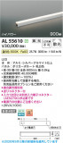Koizumi �������߾��� LED���ܾ��� AL55610�þ��ʾҲ�þ��������̿����䡦����ƥꥢ���������Ρڥ饤�ȥ��������