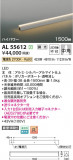 Koizumi �������߾��� LED���ܾ��� AL55612�þ��ʾҲ�þ��������̿����䡦����ƥꥢ���������Ρڥ饤�ȥ��������