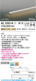 Koizumi �������߾��� LED���ܾ��� AL55614�þ��ʾҲ�þ��������̿����䡦����ƥꥢ���������Ρڥ饤�ȥ��������