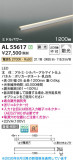 Koizumi �������߾��� LED���ܾ��� AL55617�þ��ʾҲ�þ��������̿����䡦����ƥꥢ���������Ρڥ饤�ȥ��������