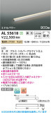 Koizumi �������߾��� LED���ܾ��� AL55618�þ��ʾҲ�þ��������̿����䡦����ƥꥢ���������Ρڥ饤�ȥ��������