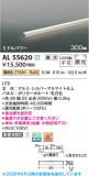 Koizumi �������߾��� LED���ܾ��� AL55620�þ��ʾҲ�þ��������̿����䡦����ƥꥢ���������Ρڥ饤�ȥ��������
