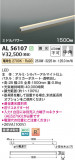 Koizumi �������߾��� LED���ܾ��� AL56107�þ��ʾҲ�þ��������̿����䡦����ƥꥢ���������Ρڥ饤�ȥ��������