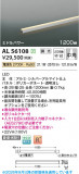 Koizumi �������߾��� LED���ܾ��� AL56108�þ��ʾҲ�þ��������̿����䡦����ƥꥢ���������Ρڥ饤�ȥ��������