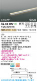 Koizumi �������߾��� LED���ܾ��� AL56109�þ��ʾҲ�þ��������̿����䡦����ƥꥢ���������Ρڥ饤�ȥ��������