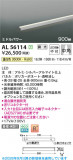 Koizumi �������߾��� LED���ܾ��� AL56114�þ��ʾҲ�þ��������̿����䡦����ƥꥢ���������Ρڥ饤�ȥ��������