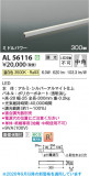 Koizumi �������߾��� LED���ܾ��� AL56116�þ��ʾҲ�þ��������̿����䡦����ƥꥢ���������Ρڥ饤�ȥ��������
