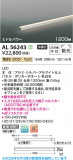 Koizumi �������߾��� LED���ܾ��� AL56243�þ��ʾҲ�þ��������̿����䡦����ƥꥢ���������Ρڥ饤�ȥ��������