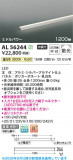 Koizumi �������߾��� LED���ܾ��� AL56244�þ��ʾҲ�þ��������̿����䡦����ƥꥢ���������Ρڥ饤�ȥ��������