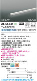 Koizumi �������߾��� LED���ܾ��� AL56245�þ��ʾҲ�þ��������̿����䡦����ƥꥢ���������Ρڥ饤�ȥ��������