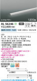 Koizumi �������߾��� LED���ܾ��� AL56246�þ��ʾҲ�þ��������̿����䡦����ƥꥢ���������Ρڥ饤�ȥ��������