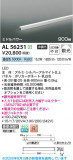Koizumi �������߾��� LED���ܾ��� AL56251�þ��ʾҲ�þ��������̿����䡦����ƥꥢ���������Ρڥ饤�ȥ��������