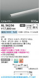 Koizumi �������߾��� LED���ܾ��� AL56256�þ��ʾҲ�þ��������̿����䡦����ƥꥢ���������Ρڥ饤�ȥ��������