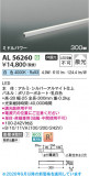 Koizumi �������߾��� LED���ܾ��� AL56260�þ��ʾҲ�þ��������̿����䡦����ƥꥢ���������Ρڥ饤�ȥ��������