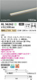 Koizumi �������߾��� LED���ܾ��� AL56262�þ��ʾҲ�þ��������̿����䡦����ƥꥢ���������Ρڥ饤�ȥ��������