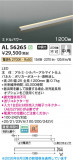 Koizumi �������߾��� LED���ܾ��� AL56265�þ��ʾҲ�þ��������̿����䡦����ƥꥢ���������Ρڥ饤�ȥ��������
