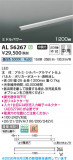 Koizumi �������߾��� LED���ܾ��� AL56267�þ��ʾҲ�þ��������̿����䡦����ƥꥢ���������Ρڥ饤�ȥ��������