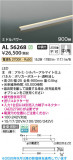 Koizumi �������߾��� LED���ܾ��� AL56268�þ��ʾҲ�þ��������̿����䡦����ƥꥢ���������Ρڥ饤�ȥ��������