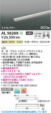 Koizumi �������߾��� LED���ܾ��� AL56269�þ��ʾҲ�þ��������̿����䡦����ƥꥢ���������Ρڥ饤�ȥ��������