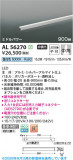 Koizumi �������߾��� LED���ܾ��� AL56270�þ��ʾҲ�þ��������̿����䡦����ƥꥢ���������Ρڥ饤�ȥ��������