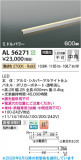 Koizumi �������߾��� LED���ܾ��� AL56271�þ��ʾҲ�þ��������̿����䡦����ƥꥢ���������Ρڥ饤�ȥ��������