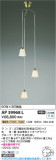 Koizumi �������߾��� LED��ȴ�����ǥꥢ AP39968L�þ��ʾҲ�þ��������̿����䡦����ƥꥢ���������Ρڥ饤�ȥ��������
