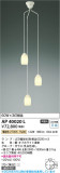 Koizumi �������߾��� LED��ȴ�����ǥꥢ AP40020L�þ��ʾҲ�þ��������̿����䡦����ƥꥢ���������Ρڥ饤�ȥ��������
