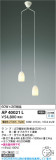 Koizumi �������߾��� LED��ȴ�����ǥꥢ AP40021L�þ��ʾҲ�þ��������̿����䡦����ƥꥢ���������Ρڥ饤�ȥ��������