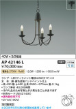 Koizumi �������߾��� LED�ڥ����� AP42146L�þ��ʾҲ�þ��������̿����䡦����ƥꥢ���������Ρڥ饤�ȥ��������