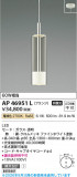 Koizumi �������߾��� LED�ڥ����� AP46951L�þ��ʾҲ�þ��������̿����䡦����ƥꥢ���������Ρڥ饤�ȥ��������