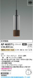 Koizumi �������߾��� LED�ڥ����� AP46957L�þ��ʾҲ�þ��������̿����䡦����ƥꥢ���������Ρڥ饤�ȥ��������