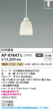 Koizumi �������߾��� LED�ڥ����� AP47847L�þ��ʾҲ�þ��������̿����䡦����ƥꥢ���������Ρڥ饤�ȥ��������