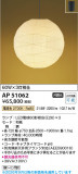 Koizumi �������߾��� LED�����ڥ����� AP51062�þ��ʾҲ�þ��������̿����䡦����ƥꥢ���������Ρڥ饤�ȥ��������