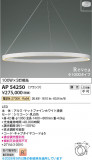 Koizumi �������߾��� LED�ڥ����� AP54250�þ��ʾҲ�þ��������̿����䡦����ƥꥢ���������Ρڥ饤�ȥ��������