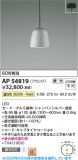 Koizumi �������߾��� LED�ڥ����� AP54819�þ��ʾҲ�þ��������̿����䡦����ƥꥢ���������Ρڥ饤�ȥ��������