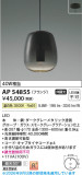 Koizumi �������߾��� LED�ڥ����� AP54855�þ��ʾҲ�þ��������̿����䡦����ƥꥢ���������Ρڥ饤�ȥ��������